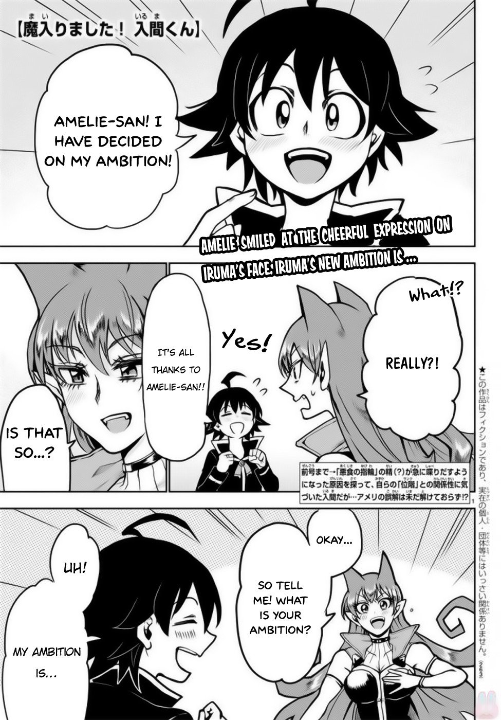 Welcome to Demon School! Iruma-kun, Chapter 46 image 02